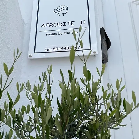 Afrodite Ii Sarti